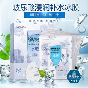 露蘭姬娜玻尿酸浸潤補水冰膜貼牌定制代加工