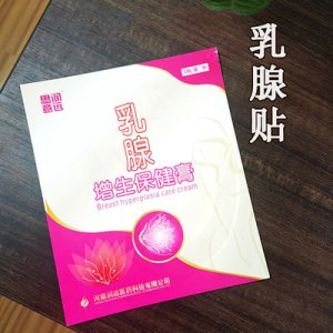 潤遠熬制乳腺貼膏藥貼OEM代加工