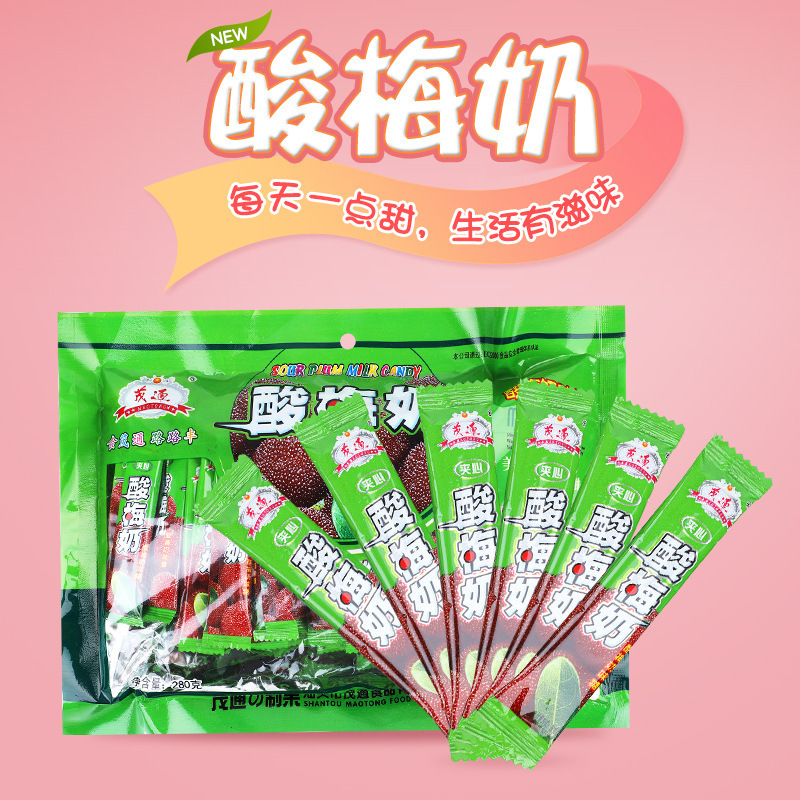 茂通280克酸梅奶糖軟糖 OEM/ODM定制代加工