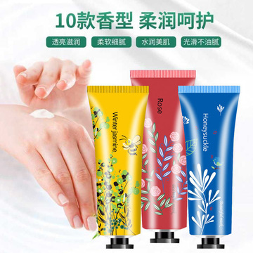 熙婷護手霜貼牌定制代加工