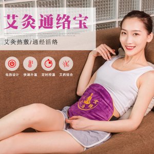 艾灸儀器貼牌定制代加工