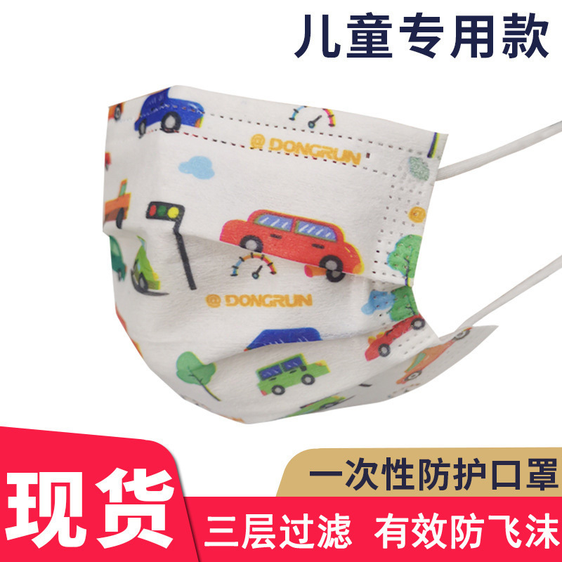 學生口罩貼牌定制代加工