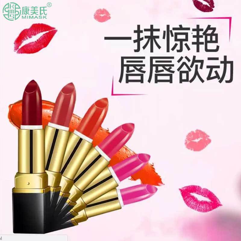 滋養(yǎng)唇彩貼牌OEM/ODM