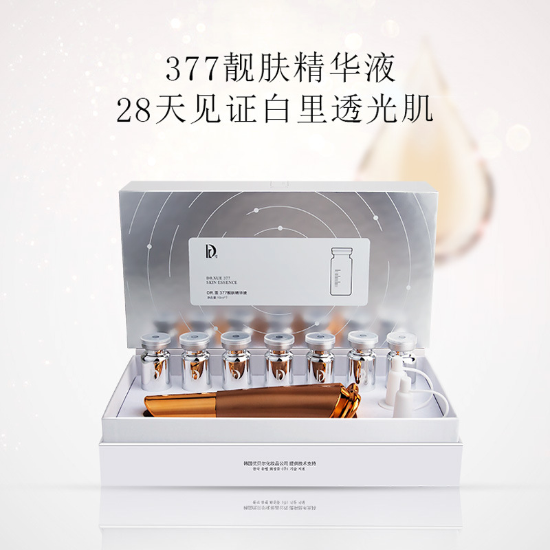 醫美藥妝（廣東）生物科技有限公司