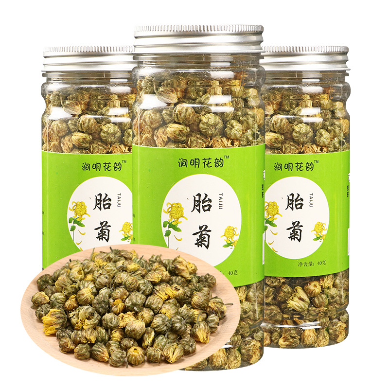 胎菊王貼牌定制代加工