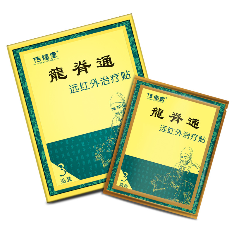 廈門傳福堂藥業有限公司