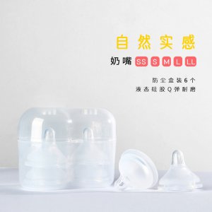 寬口徑奶嘴6個裝OEM/ODM代加工