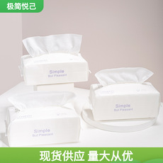 干濕兩用加厚平紋潔面貼牌定制代加工