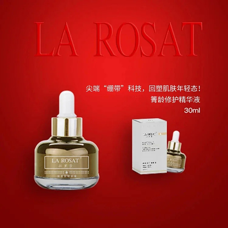 補(bǔ)水精華原液代加工貼牌OEM/ODM