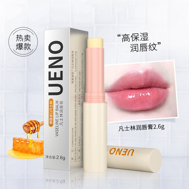 廣州上野美妝用品有限公司