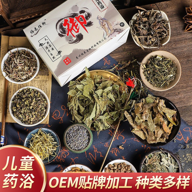 兒童泡澡包包OEM代加工