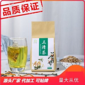 三清茶OEM/ODM定制代加工
