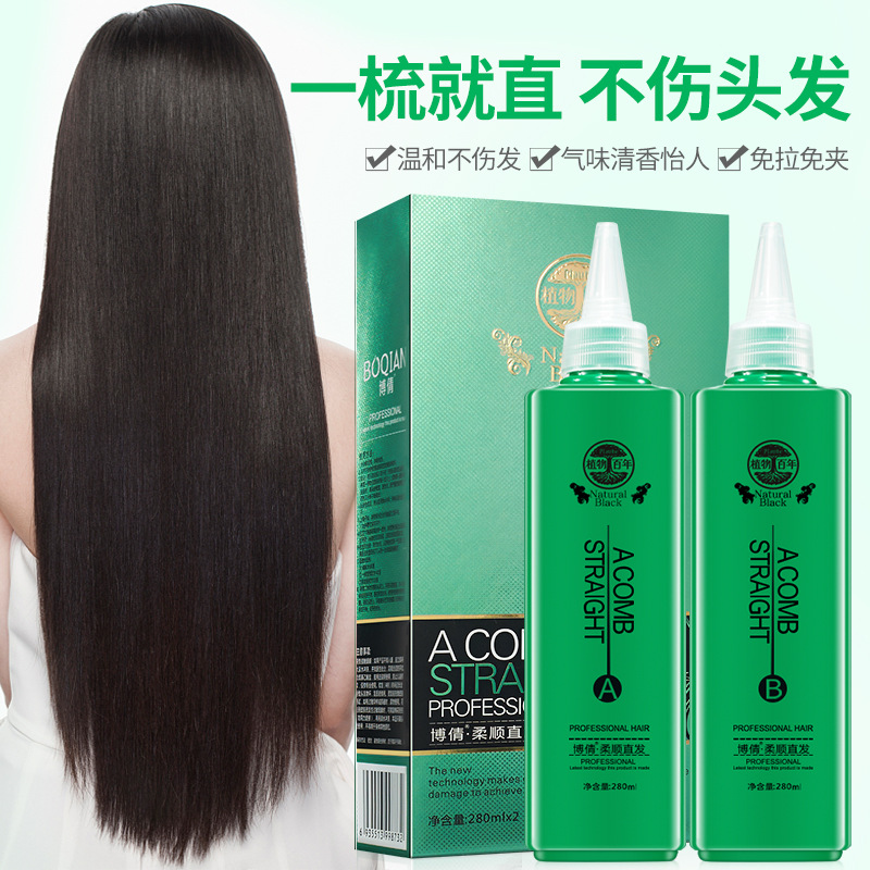 不傷發直發膏OEM代加工