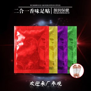 香味足貼貼牌OEM/ODM