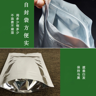 植物染發海娜粉貼牌OEM/ODM