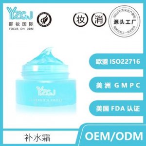 御妝 水庫冰沙霜 代加工