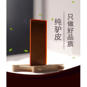 阿膠片250克代加工貼牌OEM/ODM