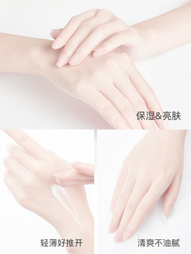 水木花草滋潤補(bǔ)水護(hù)手霜可OEM/ODM代工