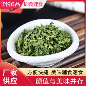 脫水菠菜干OEM代加工