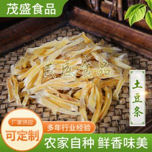 興化市茂盛食品有限公司