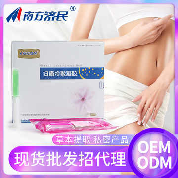 婦科私護(hù)凝膠OEM/ODM定制代加工