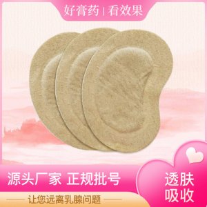 裸貼冷敷貼可OEM/ODM代工