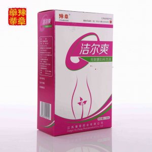 豫章藥業(yè)潔爾爽婦科洗液貼牌定制代加工