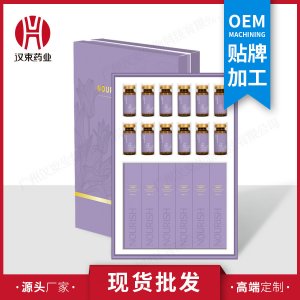 私處護(hù)理熏蒸套 OEM/ODM