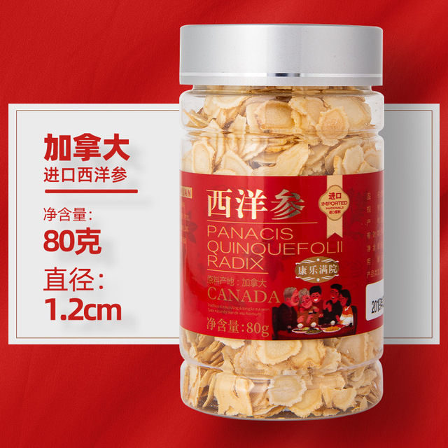 參花旗參片貼牌OEM/ODM