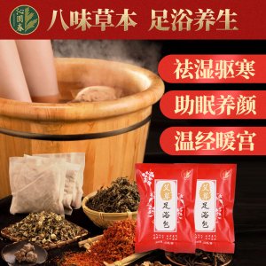 湖北沁園春醫療器械有限公司