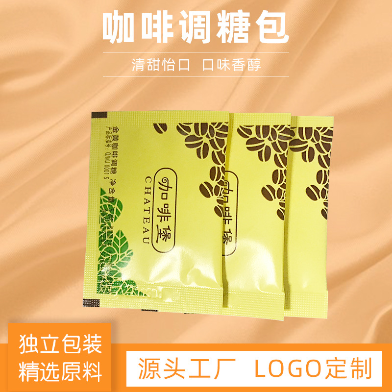 5克咖啡調糖OEM/ODM定制代加工