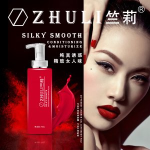 竺莉香水百合沐浴露OEM代加工