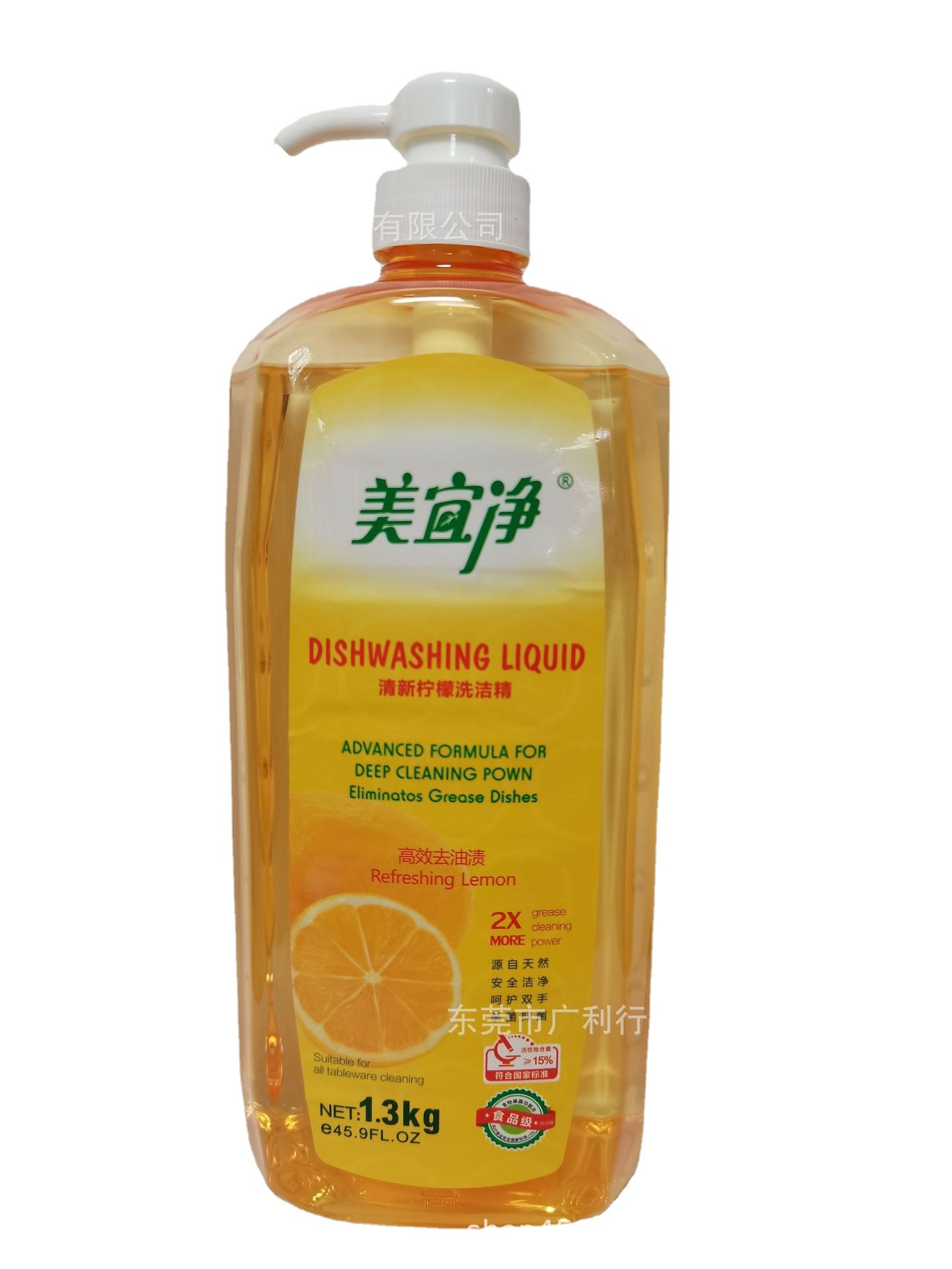 美宜凈檸檬洗潔精貼牌定制代加工