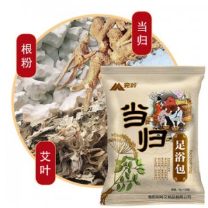 宛嶺當歸艾草足浴包OEM/ODM定制代加工