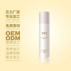 美安欣金花茶精華液OEM代加工