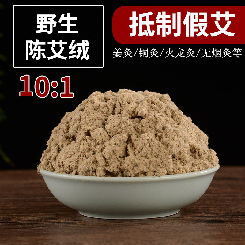 純艾絨10:1貼牌OEM/ODM