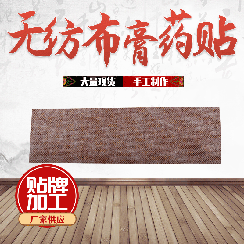 衡水浩渺醫(yī)療器械有限公司