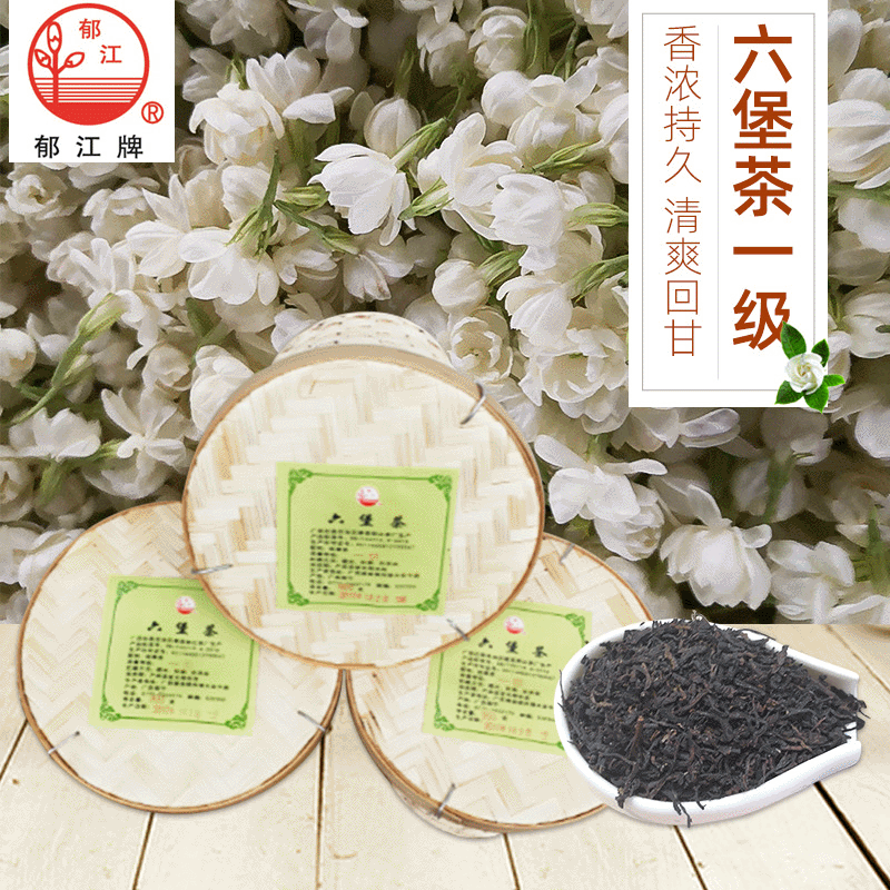 廣西壯族自治區橫縣郁江茶廠