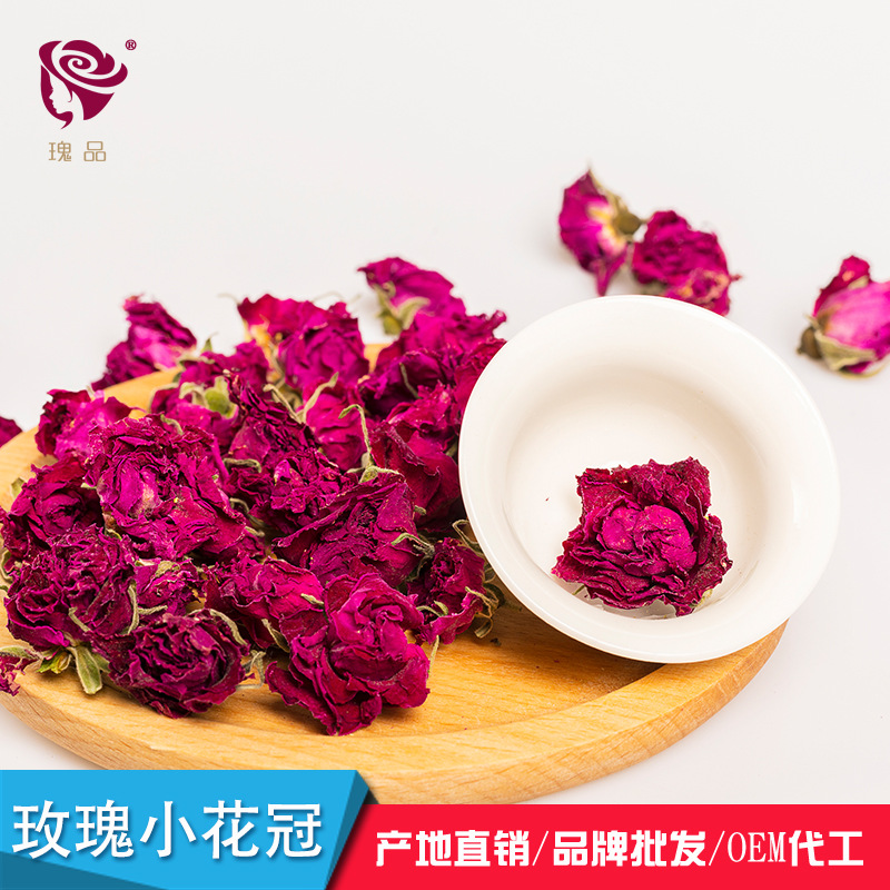 平陰玫瑰小花冠茶OEM代加工