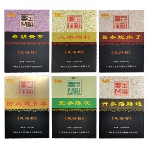 草本足浴包OEM/ODM