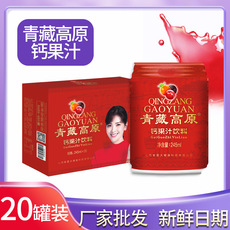 鈣果汁飲料OEM/ODM代加工