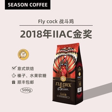 金獎(jiǎng)咖啡豆500gOEM/ODM定制代加工