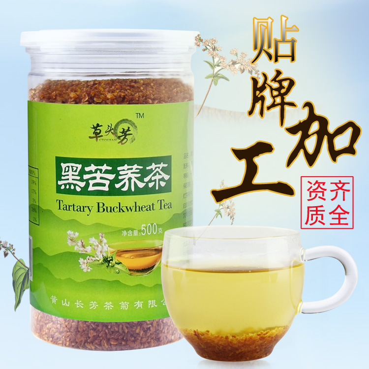 草頭芳黑苦蕎茶罐裝貼牌定制代加工