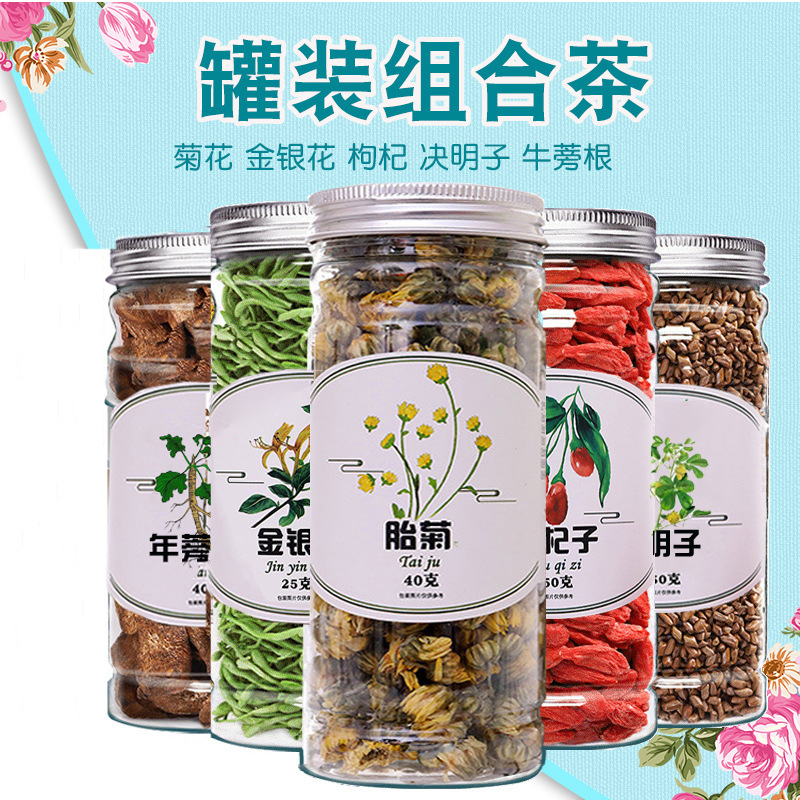 熬夜茶OEM/ODM代加工