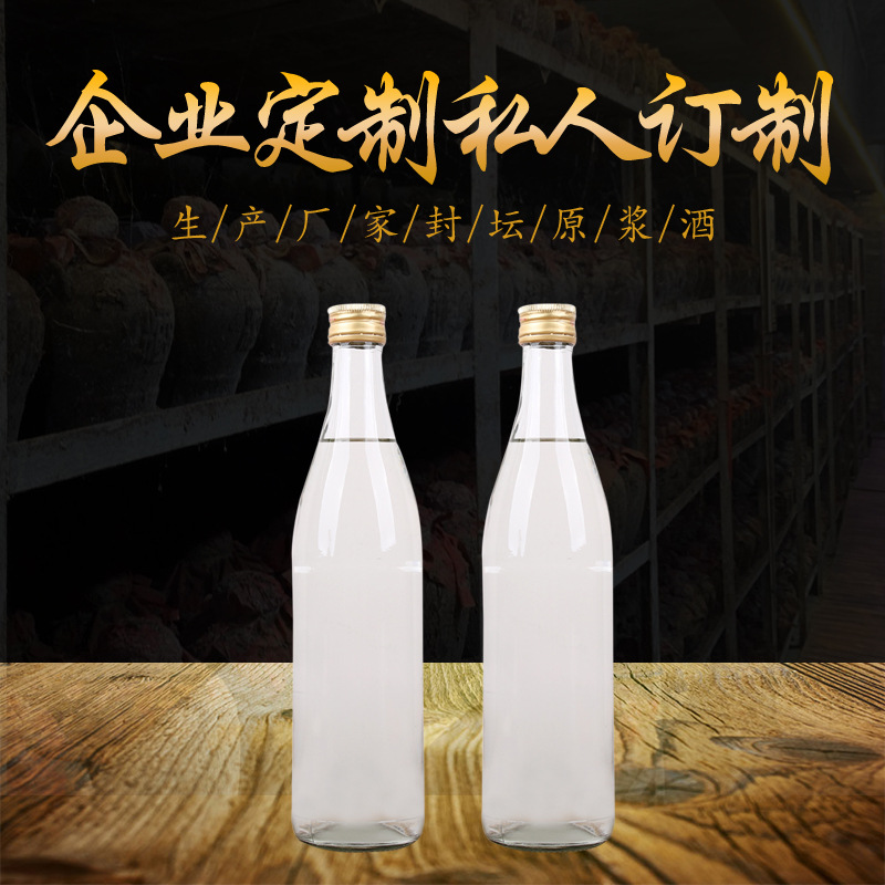 安徽徽藏酒業(yè)有限公司
