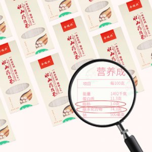 供懷山藥紅薯蕎麥苦蕎掛面貼牌定制代加工