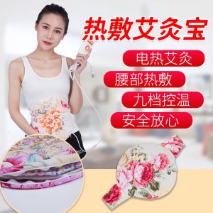 熱敷香身艾灸寶貼牌定制代加工