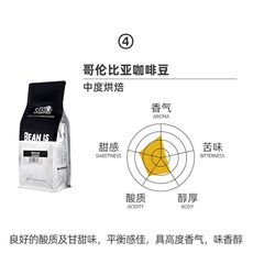 咖啡豆哥倫比亞咖啡豆454g貼牌定制代加工