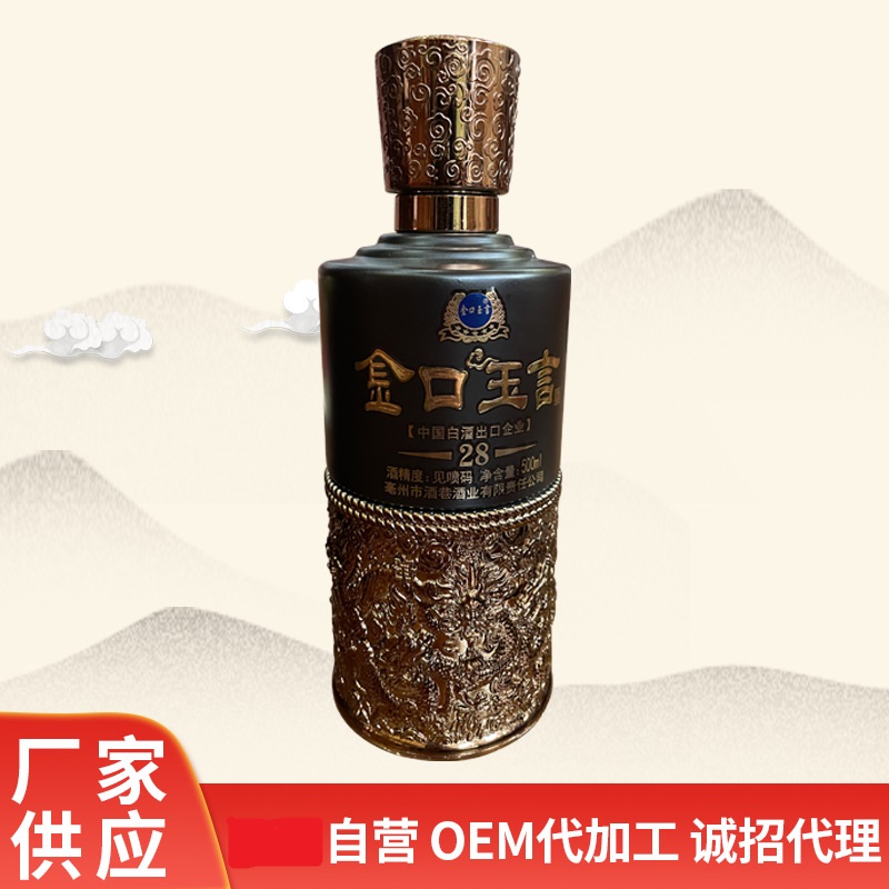 亳州福順天下酒業(yè)有限公司