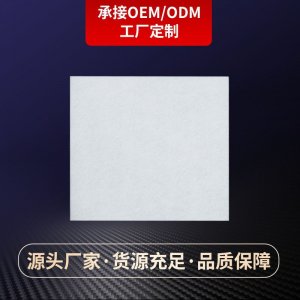 灸布貼OEM/ODM代加工